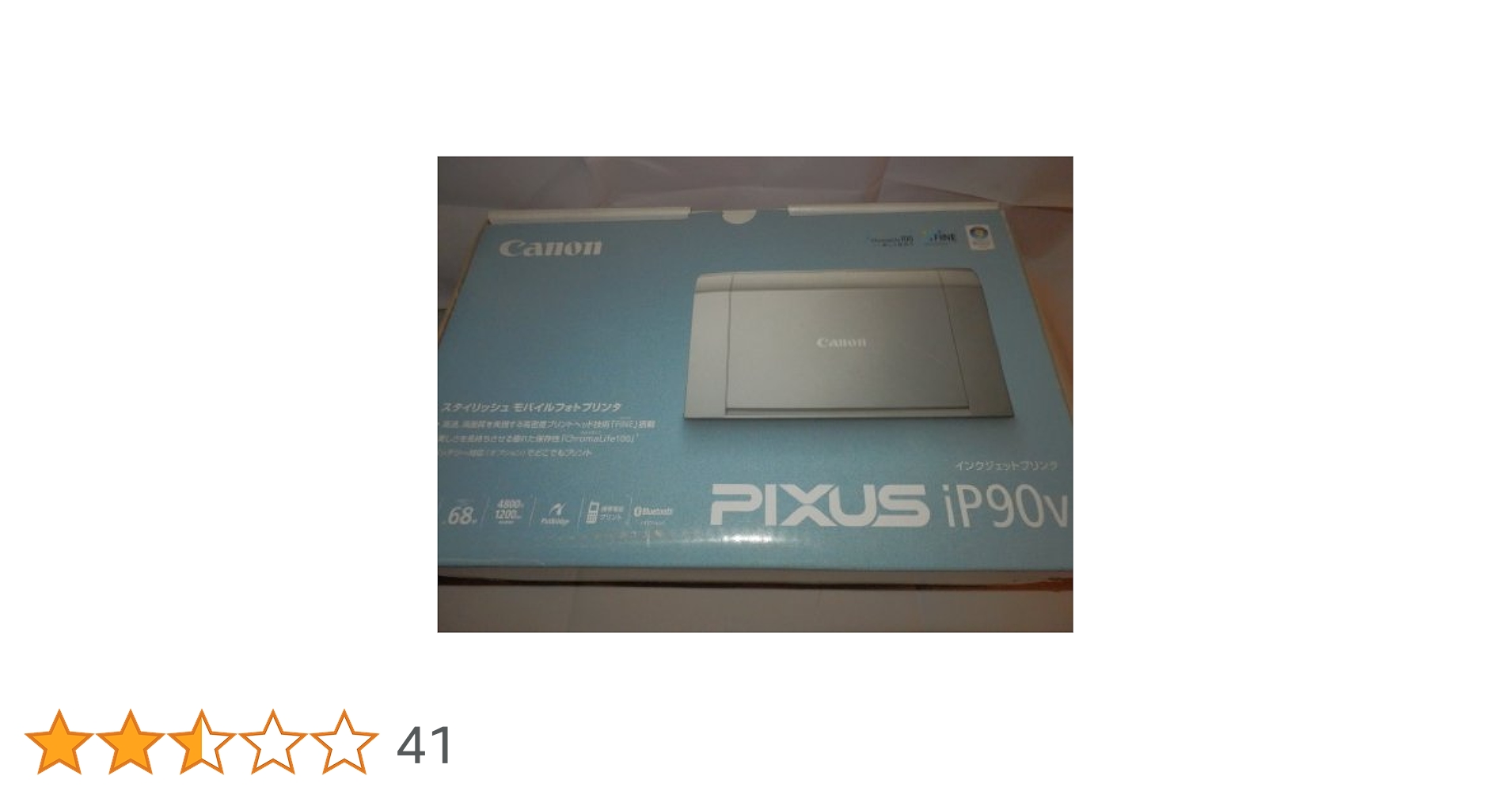 Canon PIXUS (ピクサス) iP90V bme6fzu インクジェットプリンター】PIXUS iP90v機種仕様